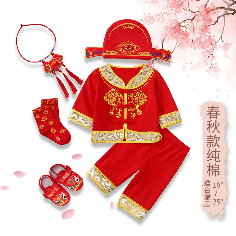 Catch week dress Tang suit male and female baby spring and autumn Chinese style Hanfu suit summer baby one-year-old clothing baby clothes
