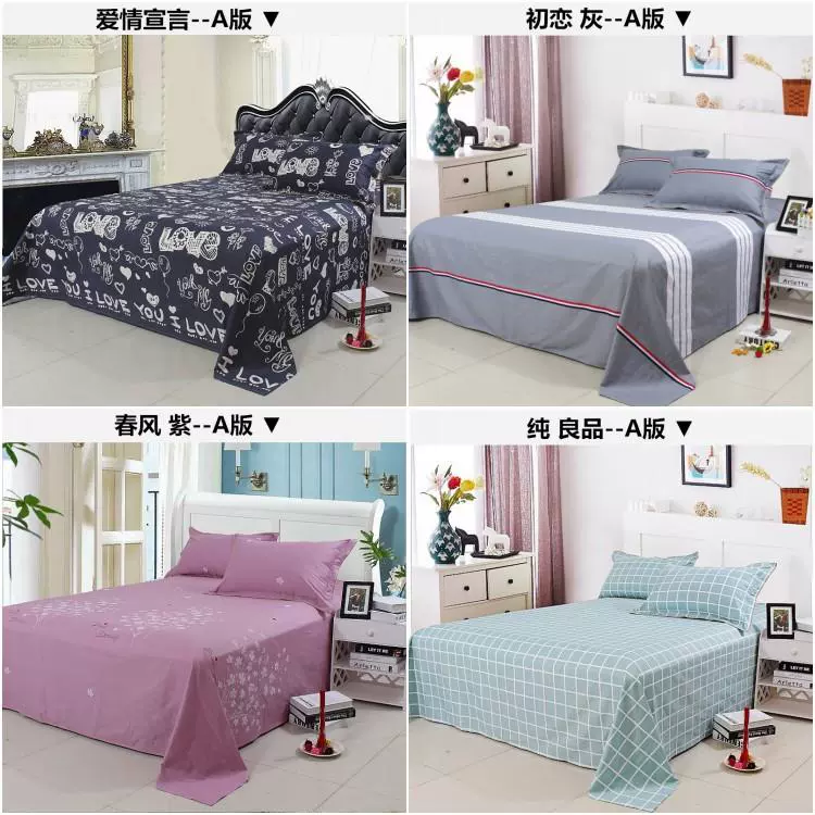 Taikang đơn tùy chỉnh tấm bông tatami 4 mét kích thước mảnh duy nhất làm 3 m được mã hóa twill bông - Khăn trải giường ga giường màu xám