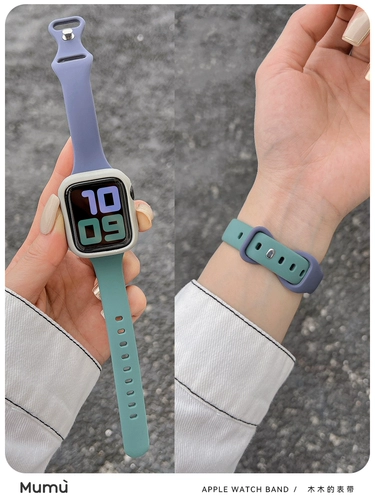 Mumu подходит для Apple AppleWatch Watches Контрастные спортивные силиконовые iWatch78 представляют собой SELL SE