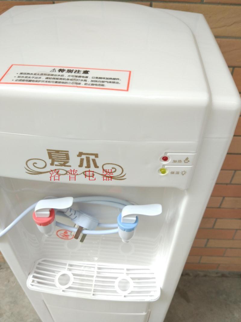 máy lọc nước ao smith Máy đường ống thẳng đứng Xialer nóng và lạnh nước nóng lạnh phẳng loại kín với máy uống thẳng có máy lọc nước cây nước nóng lạnh alaska
