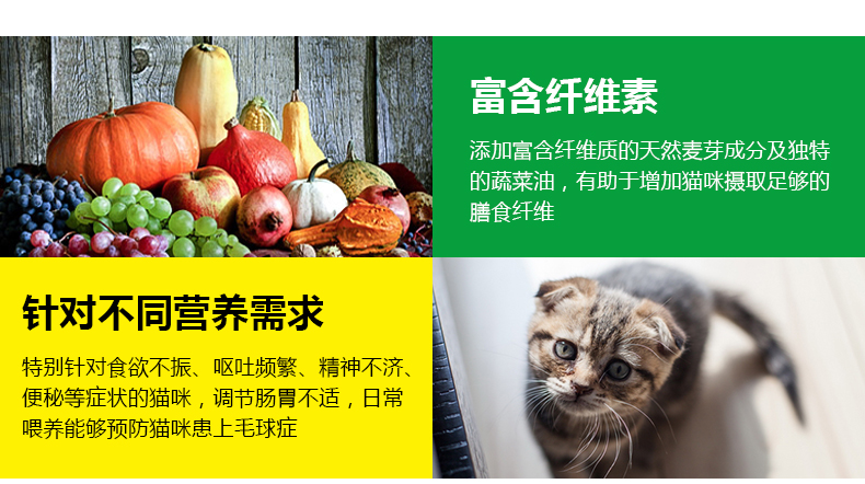 GimCat Đức nhập khẩu kem Jun Baohuaning 200g mèo tăng cường mạch nha để bóng nhổ lông điều hòa dạ dày - Cat / Dog Health bổ sung sữa dành cho chó con