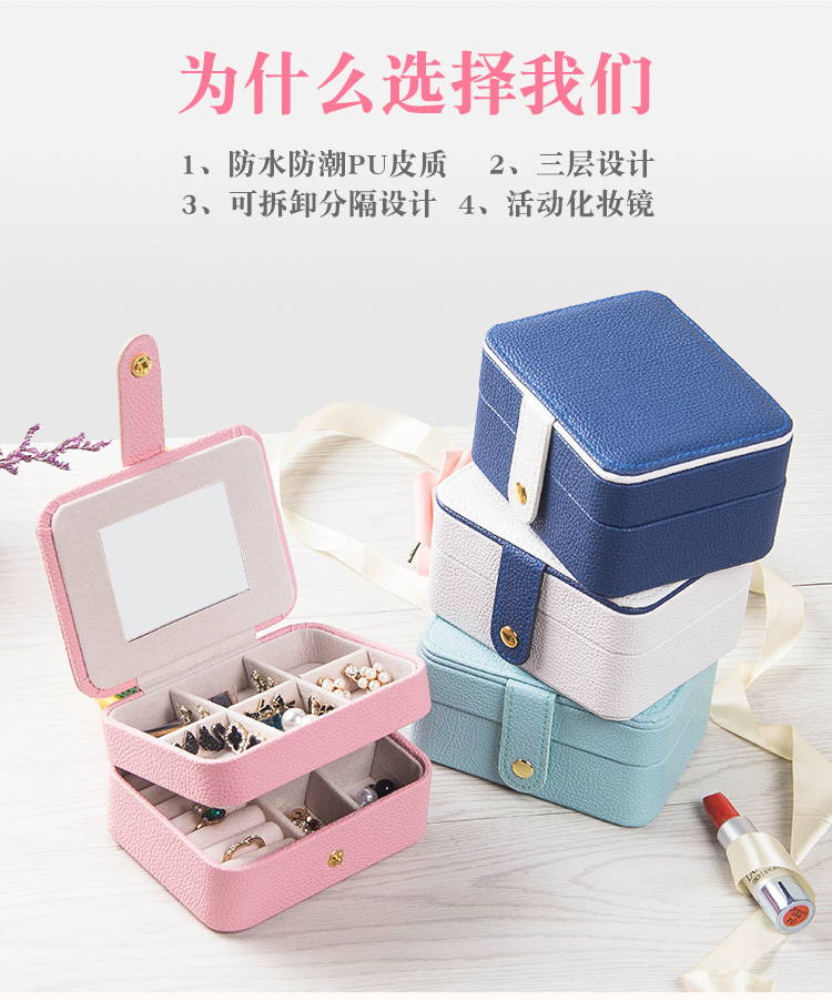Coffret à bijoux - Ref 3107743 Image 11