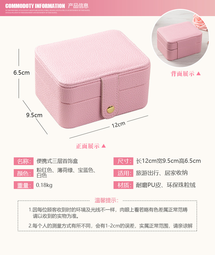 Coffret à bijoux - Ref 3107743 Image 10