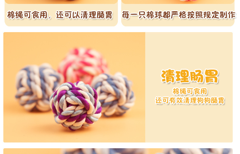 3 Gói Pet Dog Cat Toy Cotton Rope Ball Nhỏ Vừa Lớn Lớn Răng Hàm Răng Mèo Đồ Chơi Vật Vật - Mèo / Chó Đồ chơi đồ chơi cho mèo con