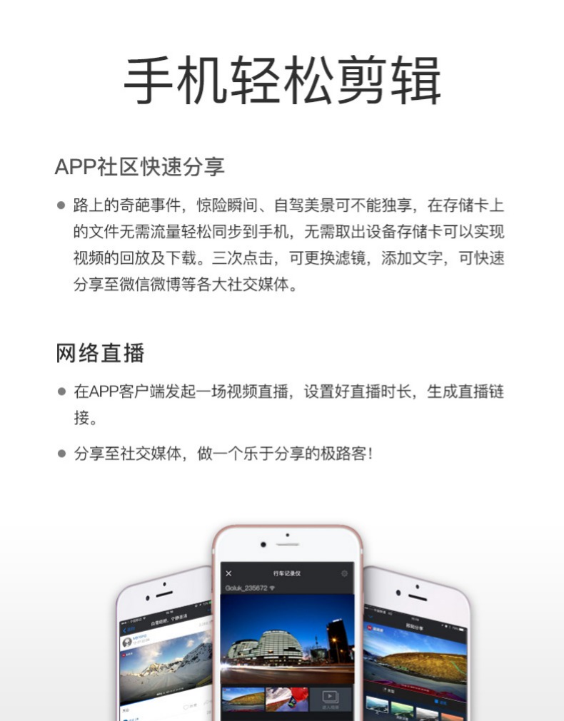 极路客 141°大广角 行车记录仪 主动抓拍碰撞前后视频存储 图13