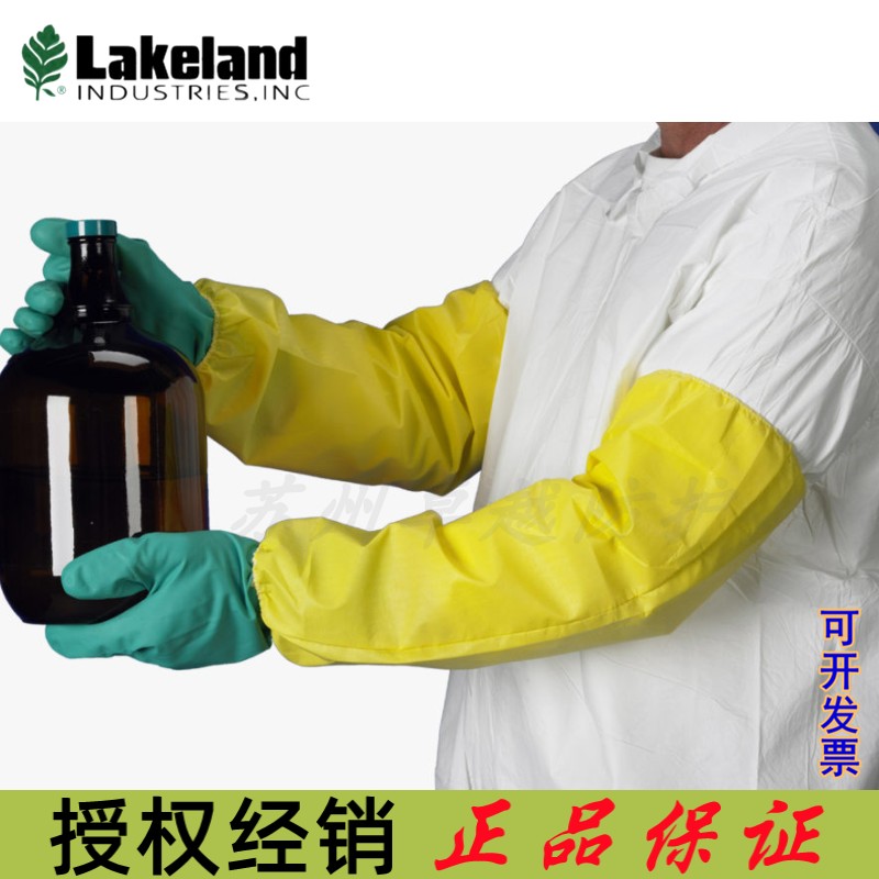 Rekland C1T024YP Komez 1 anti-chemical cuff HDPE protective sleeve instead of C1T-A850-Taobao