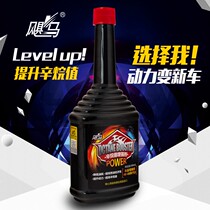 Fuel treasure horse octane number increase gasoline additives improve knock spark plug carbon deposits 300ML large capacity