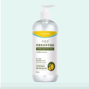 儿童免洗抑菌凝胶洗手液便携式