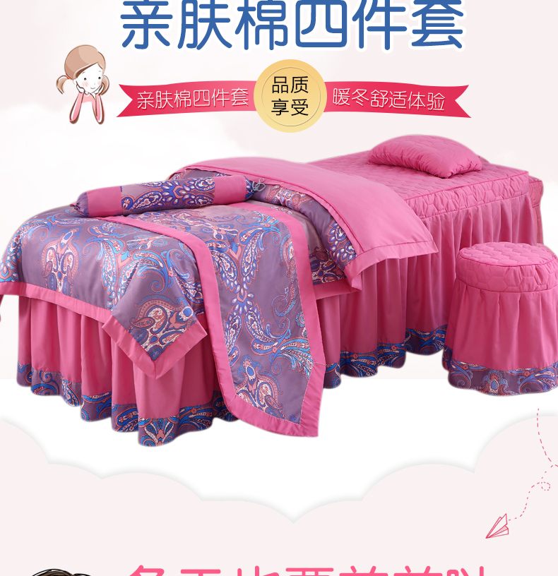 Vẻ đẹp trải giường bốn bộ của Châu Âu vật lý trị liệu massage beauty salon câu lạc bộ chung cao cấp massage spa tùy chỉnh trải giường