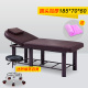 Rửa mặt làm đẹp tăng thẩm mỹ viện massage gấp phụ kiện cao cấp tắm chung cơ thể dày lên đồ nội thất - Hair Salon / Nội thất làm đẹp