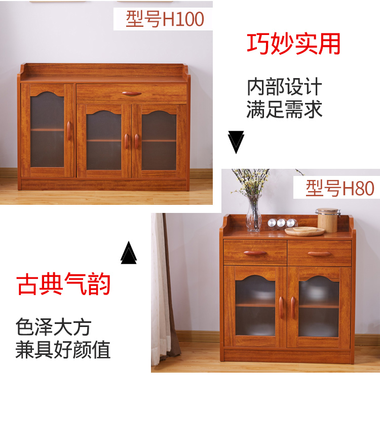màu gỗ trà nhỏ gọn phòng khách tủ bếp tủ chè tủ tủ đa năng bữa ăn chuẩn bị Trung Quốc tủ tủ búp phê - Buồng tủ giầy