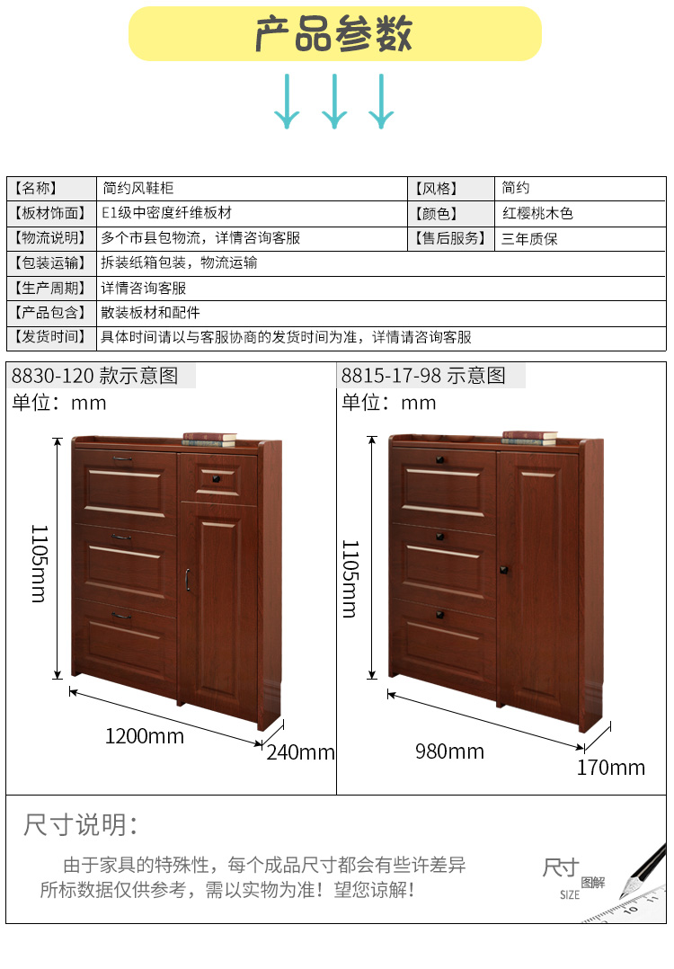 Dump giày mỏng hiện đại nhỏ gọn sảnh tủ gỗ màu 17cm dung lượng cao căn hộ nhỏ giày cửa - Buồng tủ gỗ sồi