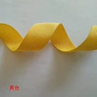Желтый, 2.5см, 1м