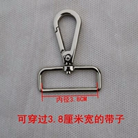 Серебряный, 3.8см