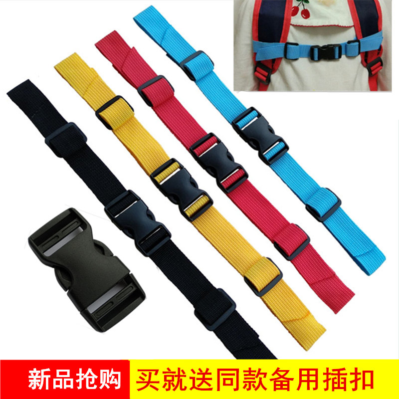 Backpack Kids School Bag Buckle Backpack Non Slip Chest Strap Chest Buckle Buckle Buckle Fixing Buckle Student Anti-Off Shoulder Strap Buckle