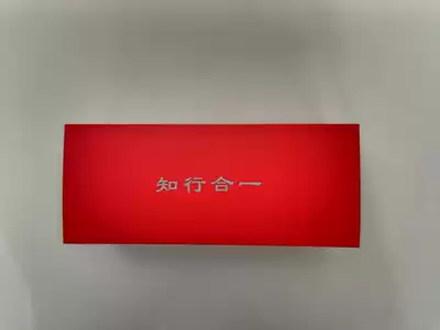 To conscience thermos cup Zhixing one boutique gift box packaging Yangming culture practical high-end gift products