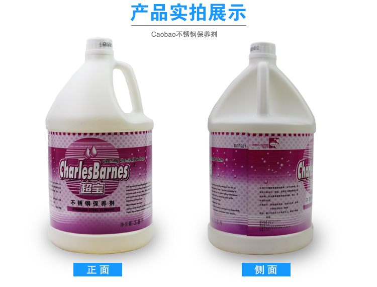 nước tẩy kính nhà tắm	 Thép không gỉ siêu bảo quản đại lý bảo trì rỉ sét chất tẩy rửa sáng dầu thang máy giải pháp chăm sóc kính đặc biệt DFF021 - Trang chủ 	nước tẩy cửa kính nhà tắm