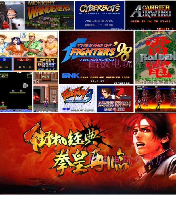 Máy tính đôi 97 trò chơi điều khiển arcade 98 đôi trò chơi USB không chậm trễ máy gia đình TV rocker xử lý tay cầm pubg