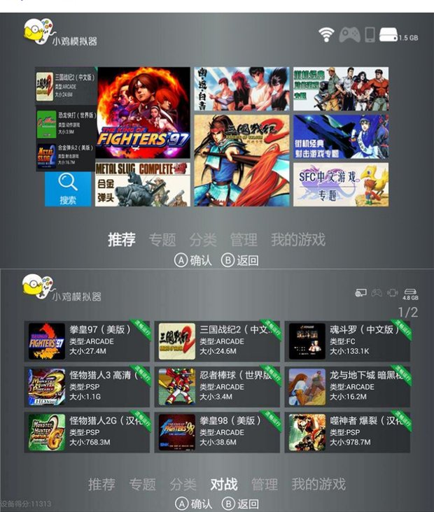 Điện thoại di động Android rocker nhà thông minh TV top box xử lý rocker TV máy tính trò chơi arcade rocker tay game bluetooth