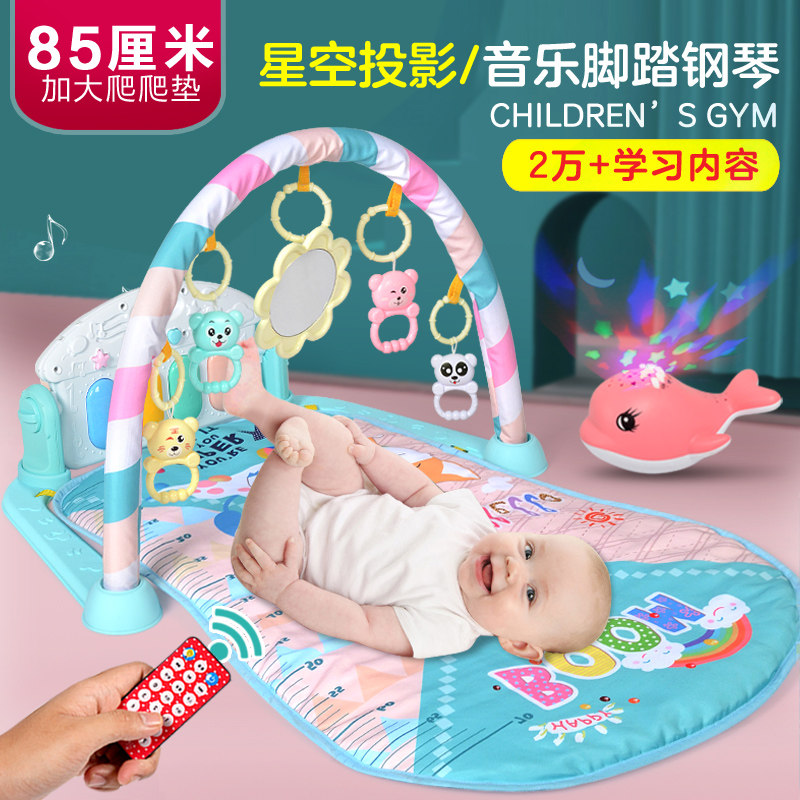 Pedal piano Baby fitness rack Newborn baby lying down playing music games Blanket toy 0-1 years old 3-6 months