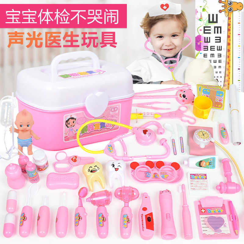 Children's doctor toy set stethoscope boys and girls play home wine simulation injection medical tools medical kit