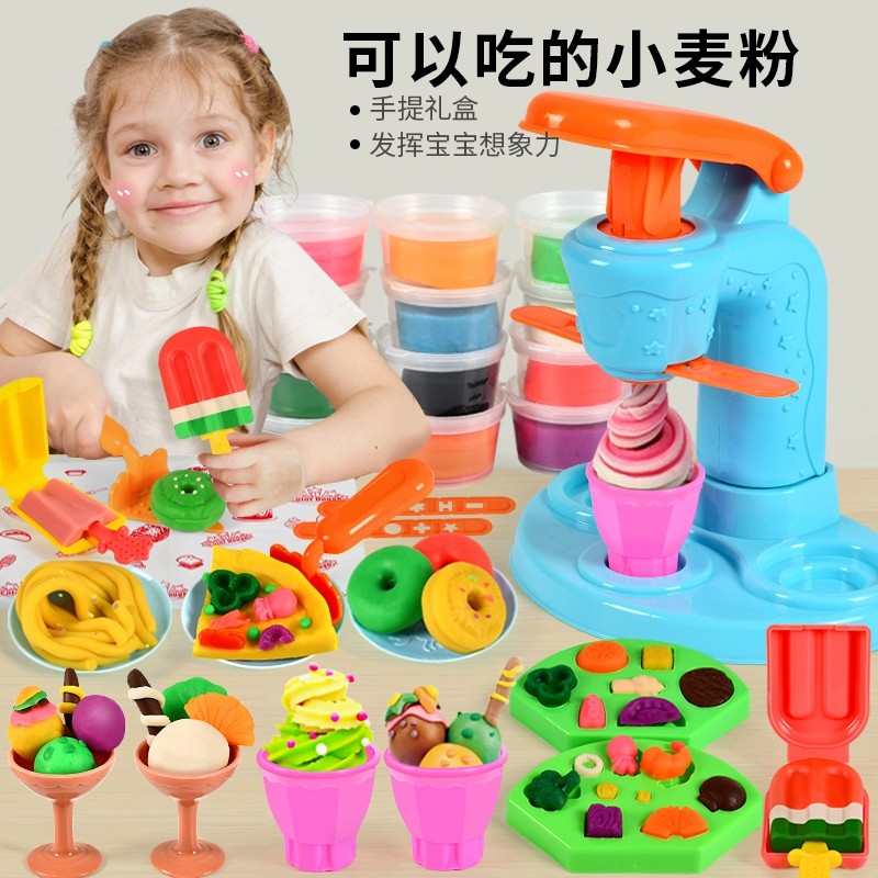 Ice cream Color Mud Noodle Machine Diy Rubber Mould Set Clay Kindergarten Girls Toys