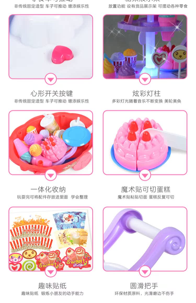 [Đặc biệt hàng ngày] Đồ chơi trẻ em Cô gái chơi Nhà mô phỏng Siêu thị Âm nhạc Ice Cream Ice Cream xe cuốc đồ chơi