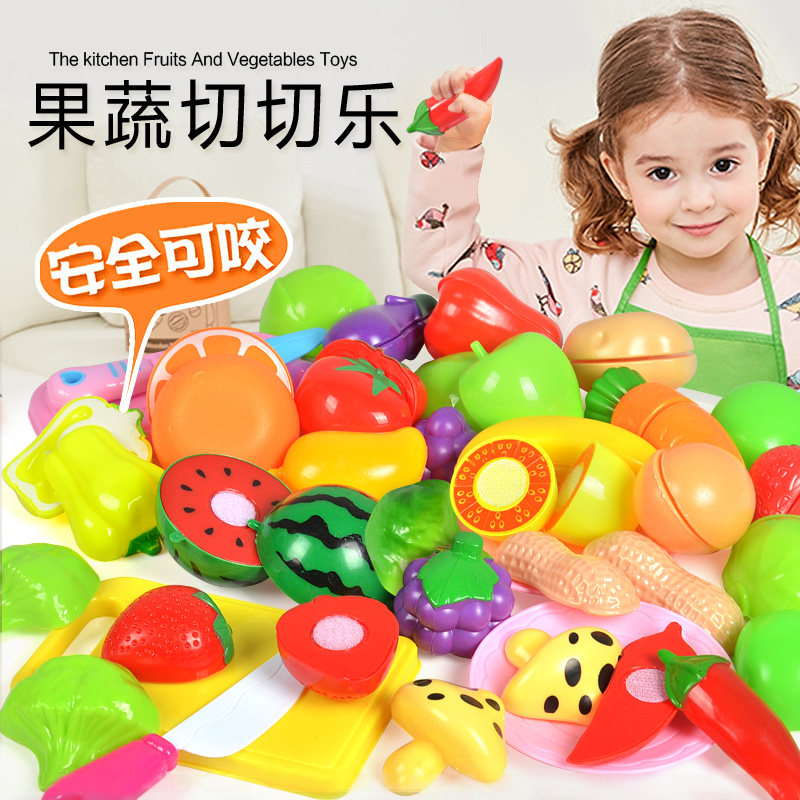 Children's simulation fruits and vegetables cut cut fruit toys play home wine kitchen toy set cut look