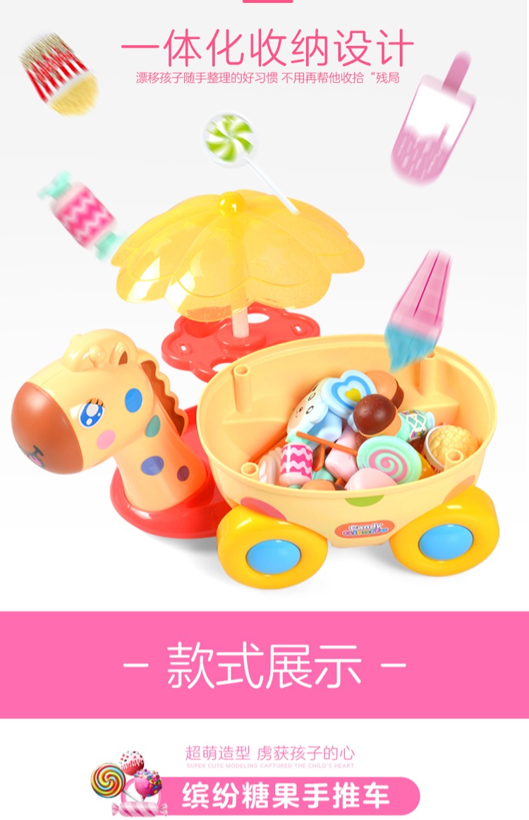 [Đặc biệt hàng ngày] Đồ chơi trẻ em Cô gái chơi Nhà mô phỏng Siêu thị Âm nhạc Ice Cream Ice Cream xe cuốc đồ chơi