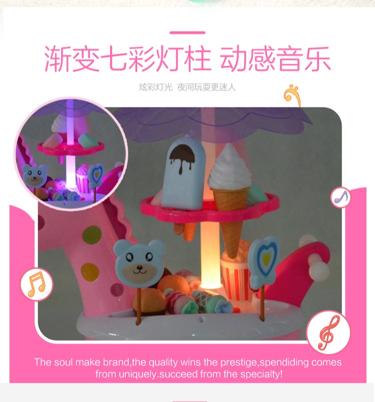 [Đặc biệt hàng ngày] Đồ chơi trẻ em Cô gái chơi Nhà mô phỏng Siêu thị Âm nhạc Ice Cream Ice Cream xe cuốc đồ chơi