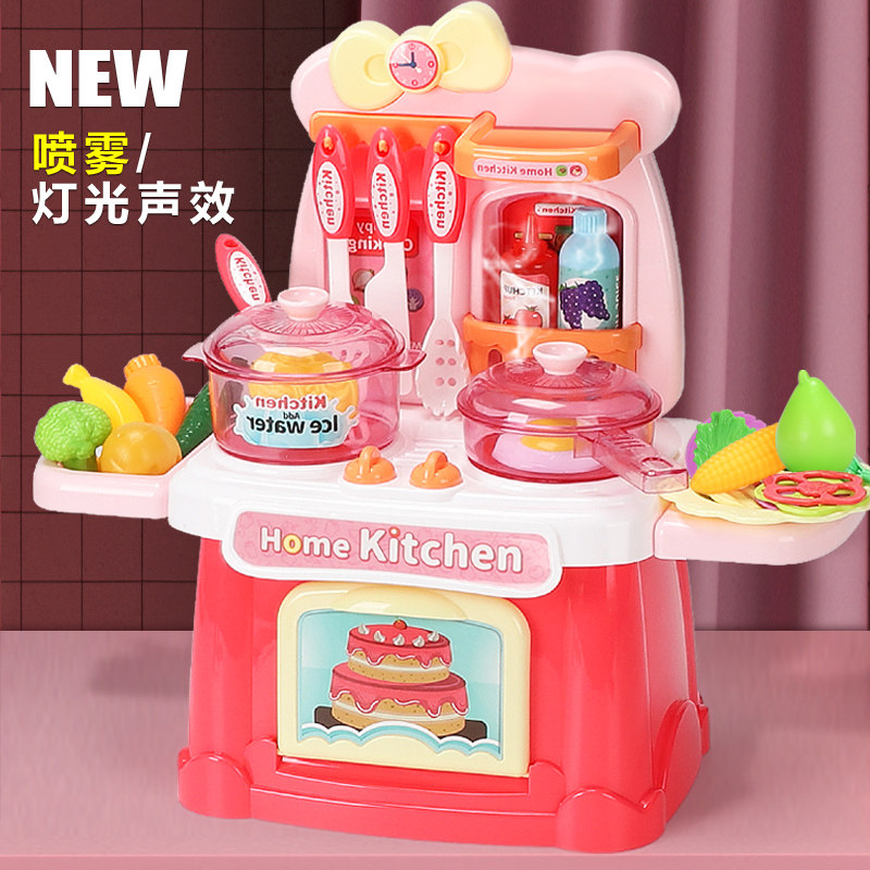 Children play home wine simulation kitchen toy set spray girl cooking boy girl cut fruit cooking kitchen utensils