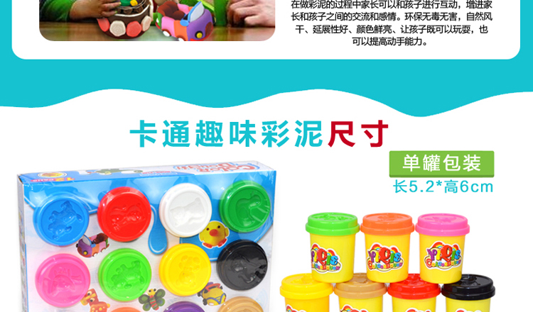 Chính hãng được ủy quyền đất sét màu đất sét 3D 12 màu không độc hại plasticine không gian bùn trẻ em cát mềm bộ đồ chơi đất sét