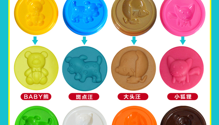 Chính hãng được ủy quyền đất sét màu đất sét 3D 12 màu không độc hại plasticine không gian bùn trẻ em cát mềm bộ đồ chơi đất sét do choi