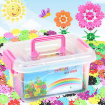 Snowflake building blocks large thick thick plastic interspersed kindergarten boys and girls baby toys 4 5cm3-6 years old