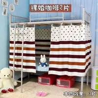 Trẻ em công chúa gió giường ngủ giường bed giường đơn hộ gia đình treo rèm một nửa che học sinh lên và xuống ký túc xá rèm ngăn giường