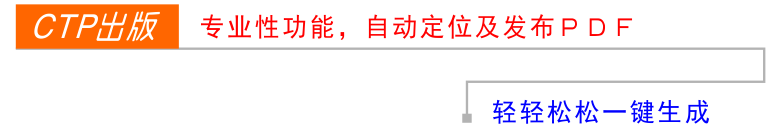 创印技术-CDR插件小精灵插件1台插图40 创印技术-CDR插件小精灵插件1台插图40