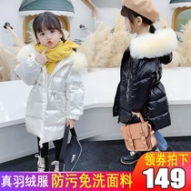 Wash-free parent-child fur collar 2020 new foreign style children's down jacket baby long girl winter coat