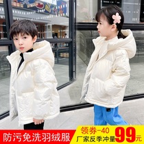 Wash-free anti-season clearance 2021 new foreign style children's down jacket short children's girls boys baby coat