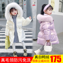 New wash-free children's down jacket girls boys long Korean version of the children's foreign style white duck down padded jacket