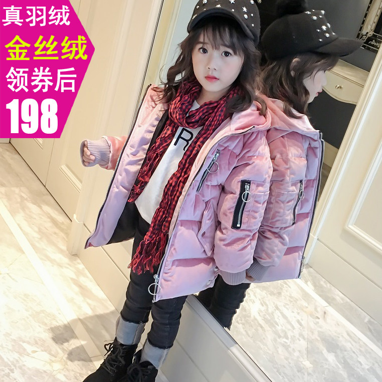 The new velvet baby children's suit thickened in the long version of the down jacket boys and girls in the big children's winter coat anti-season