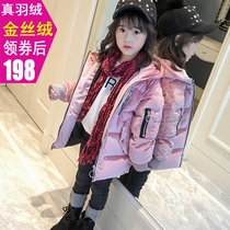New velvet baby children's padded long down jacket boys and girls children's winter coat anti-season