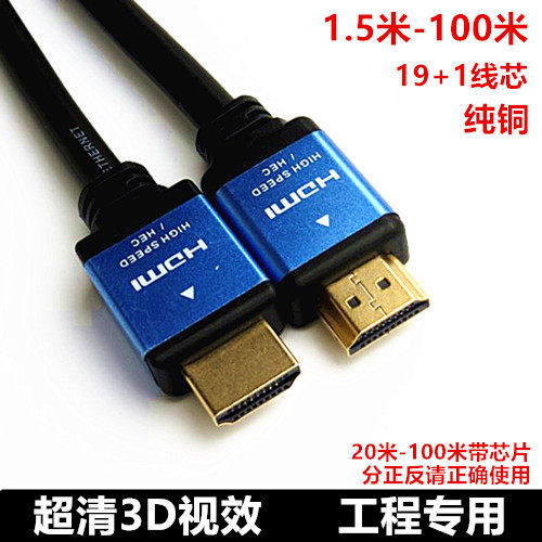 2 0HDMI cable 3 notebook 5 TV 10 computer 15 monitor 20 millet box 30 high definition cable 4k fine soft
