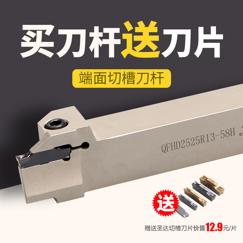 Santa Da Numerical Control Cutter QF series QFFD QFGD2525 end face cut off cutting groove knife lever assorted diamond blade