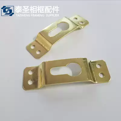 Taisheng photo frame accessories four-eye dark hanging hardware accessories Small photo frame oil painting frame cross stitch special 100