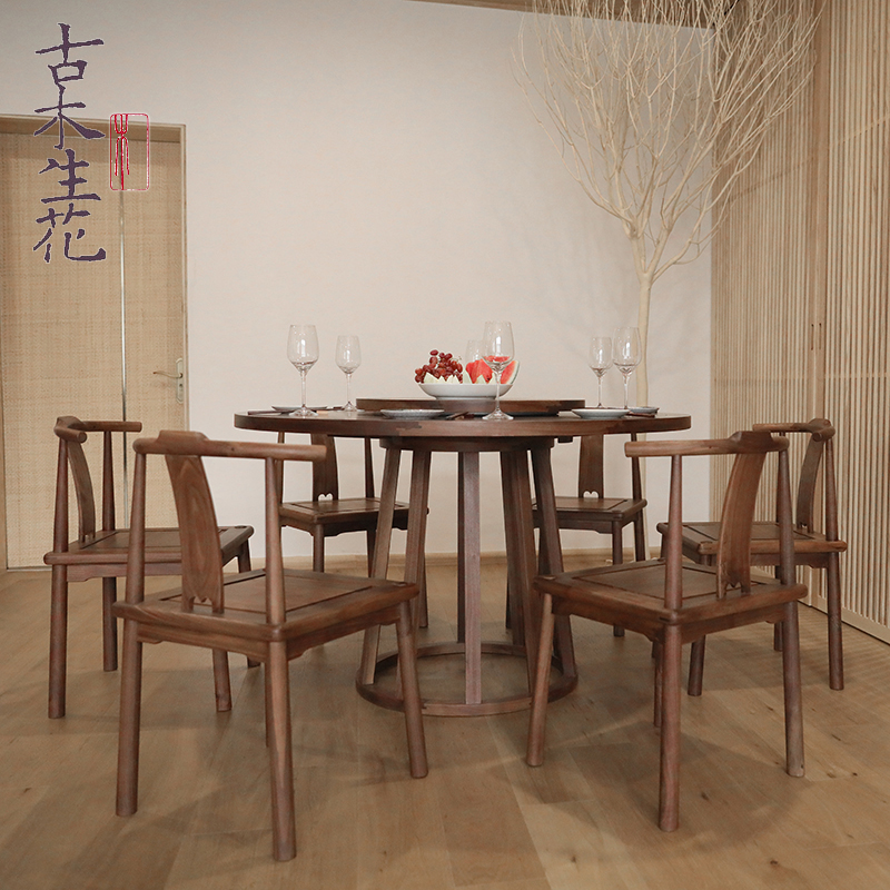 New Chinese Solid Wood Dining Table And Chairs Combined Black Walnuts Wood Round Table Modern Minimalist Home Small Family Dining Table 1 Table 6 Chairs