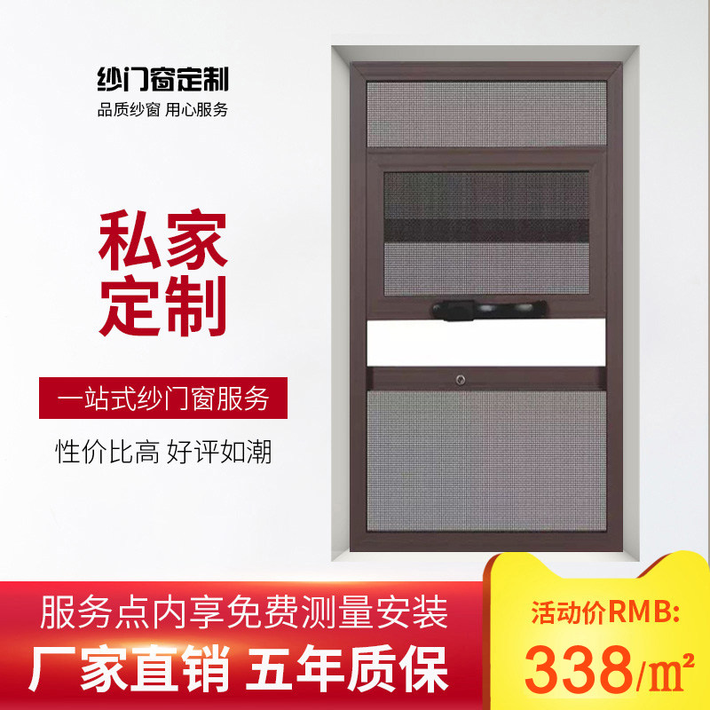 Diamond mesh anti-theft window screen invisible mosquito screen gold steel mesh stainless steel protective anti-theft yarn window screen door and window
