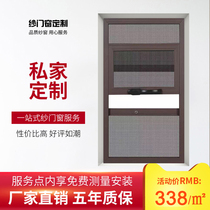 King Kong mesh anti-theft screen invisible anti-mosquito screen Gold steel mesh stainless steel protection anti-theft screen window screen door and window custom