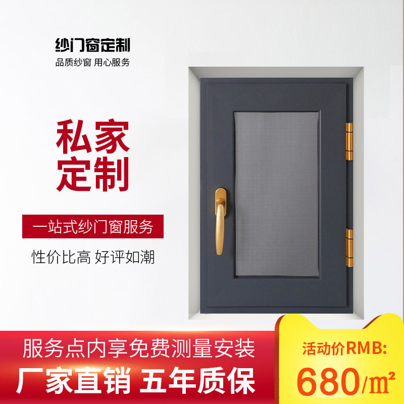 Diamond mesh burglar-proof mosquito-proof invisible screen gold steel mesh stainless steel protective anti-theft window screen window screen gauze door set to do