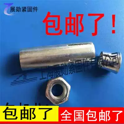Combination three-piece expansion screw combination expansion screw Integrated ceiling hanging rib screw special M6-M12
