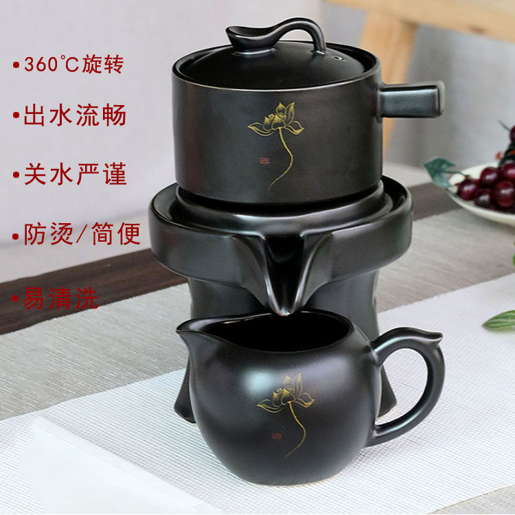 Ceramic stone mill tea set Lazy tea maker Semi-automatic set Tea drinking luck rotating tea pot Household